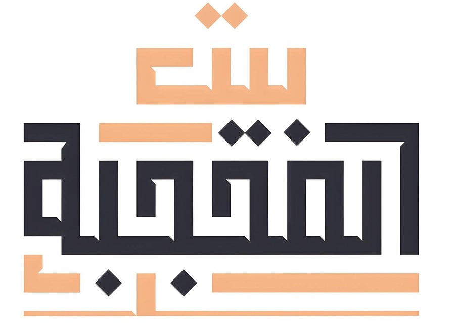 قصتنا